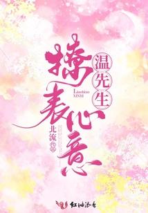 长春旅游学院女