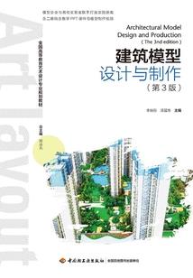 情侣一起去西安旅游