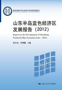 美国西部 自驾地图