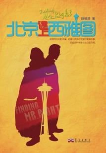 嘉兴海盐旅游攻略