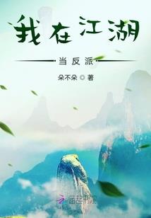 不是自己的何必去挽留