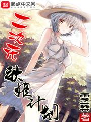 旅游公司产品价目表