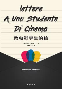 广东暨南大学旅游学院