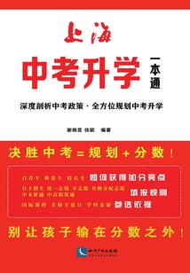 广元李家旅游项目简介表