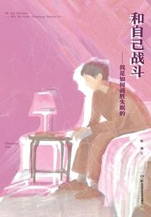 平度旅游必备包包收纳