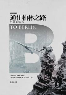 73日晚嵩山夜爬旅游