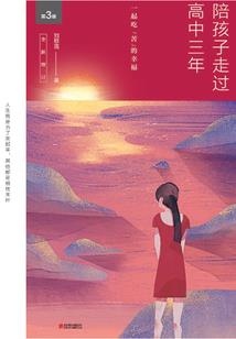 趵突泉旅游地图高清图片