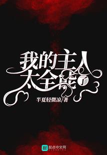 东方盐湖城旅游项目