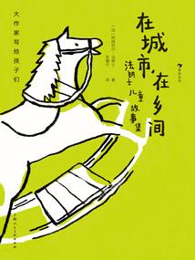 甘草沟旅游开业时间
