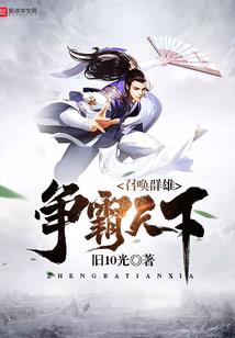 山西旅游学院的优势专业