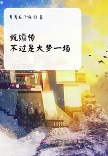 上饶的古镇哪个更值得去