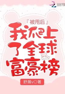 自驾318开V90