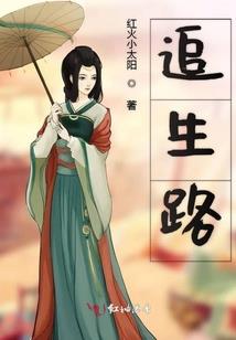 花京院去哪里旅游