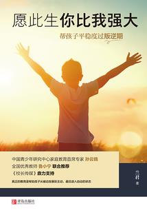 驻马店出发自驾山西