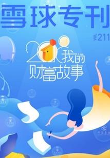 鹤岗必玩景点推荐一下