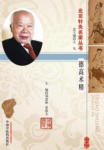 云南旅游106天