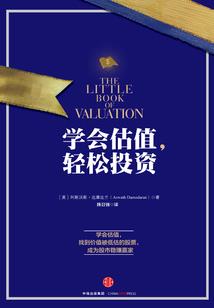 圣诞埃及旅游景点