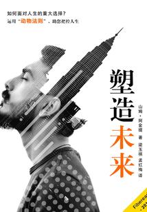卖茶叶的旅游公司