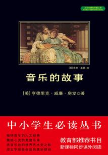 夏季旅游城市凉快