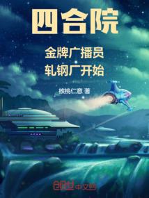 烟台度假海岛旅游攻略