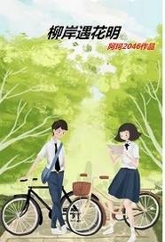西安北线两日自驾游攻略