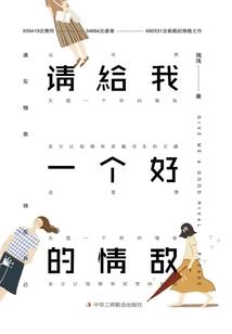 上海崇明岛拓展旅游公司
