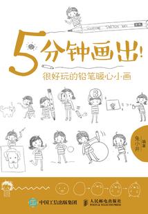 美国空降旅游团