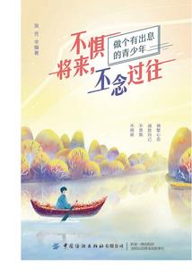 旅游区保安服务规范