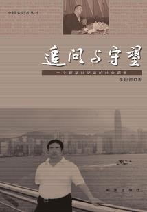 到宁波旅游住哪里最好