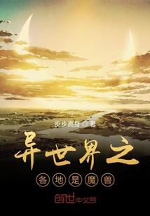 旅游团海报制作