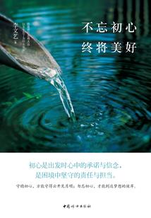 适合春天去的旅游作文