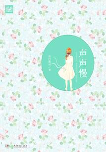 崂山樱花谷值得去么