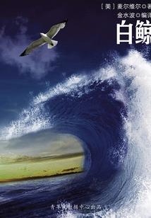 桂林东部凤凰旅游度假区
