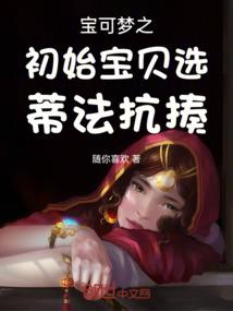 东莞古井旅游区地图