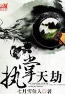 过年埃及旅游团