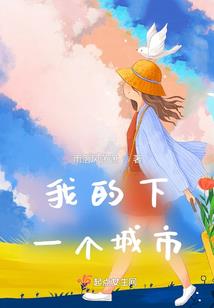 中山哪里更好玩