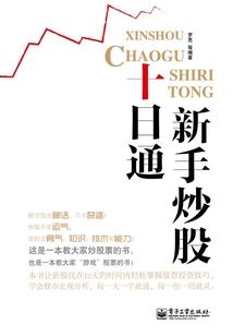 深圳旅游攻略 小梅沙