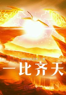 番禺莲花山旅游度假区
