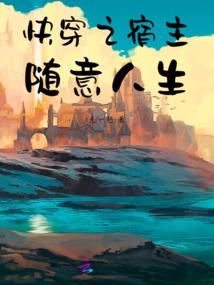 山东海边旅游团直播时间