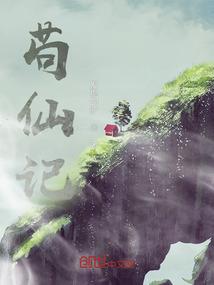 唐山到草原自驾游