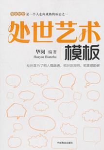 茂县红叶哪里好玩
