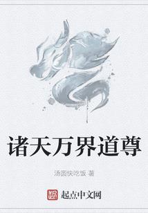组队西班牙旅游多少钱