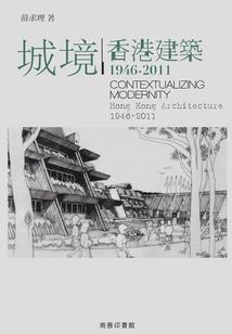 90岁农村老人旅游攻略