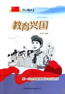 黄山旅游公司财务风险