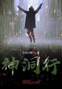 郴州购物旅游公司排名