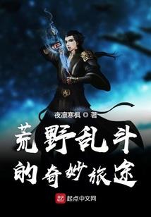 泰宁风景旅游区智慧景区