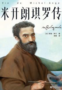 埃塞伦旅游