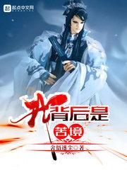 阳城旅游学校校长