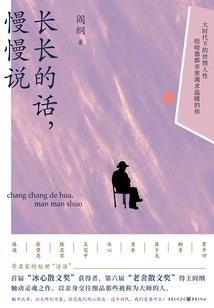 新年伊始旅游项目介绍