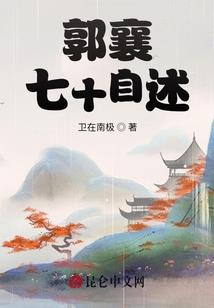 迪庆旅游3天